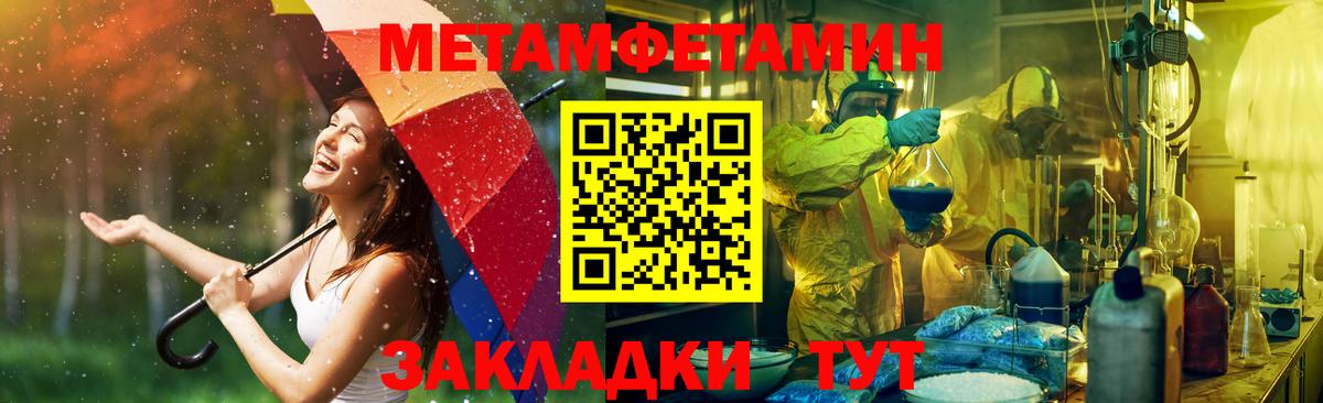 АМФ VHQ Электросталь