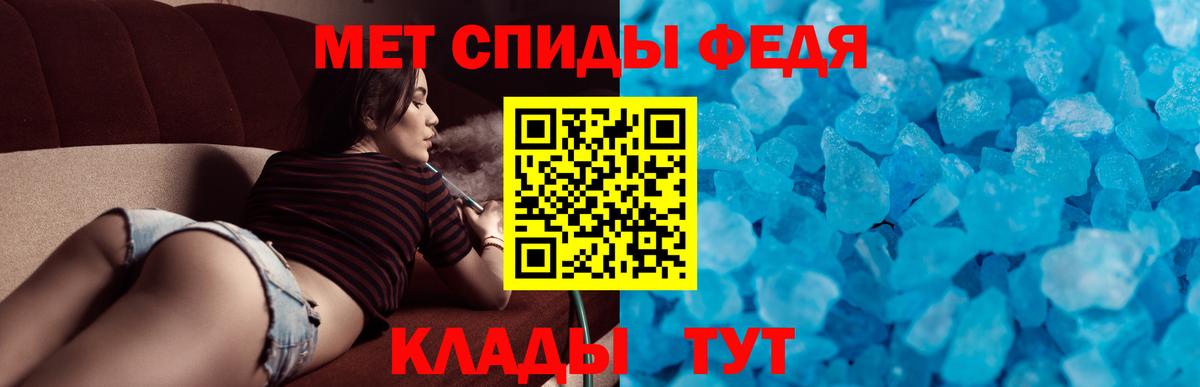 Амфетамин  мориарти состав  Электросталь  Amphetamine  Amphetamine VHQ  Вход с VPN 