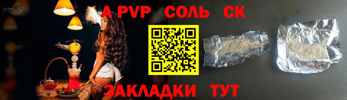 ГЕРОИН  Меф  Вход с VPN  Электросталь  ЭКСТАЗИ  ГАШ  Меф кристаллы 