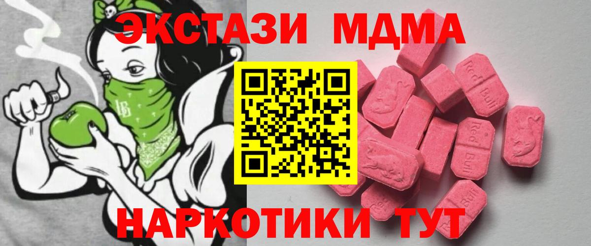 Ecstasy  ЭКСТАЗИ диски  мега ссылки  Электросталь  Экстази XTC  Вход с VPN 