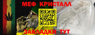 дживик Можайск