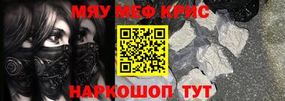 дживик Можайск
