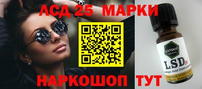 2c-b Малгобек