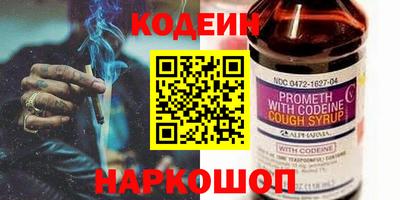 мефедрон Можга