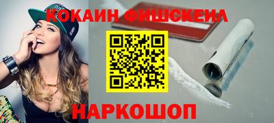 шишки Мариинск
