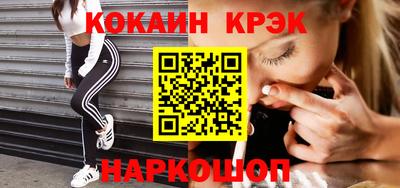 2c-b Малгобек