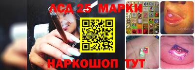шишки Мариинск