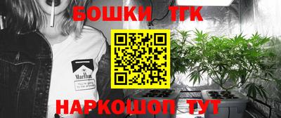 2c-b Малгобек