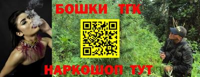 2c-b Малгобек
