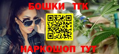 шишки Мариинск