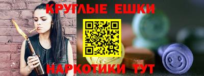 2c-b Малгобек