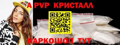 a pvp Моздок