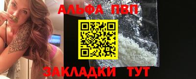 a pvp Моздок