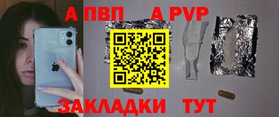 2c-b Малгобек