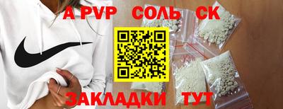 шишки Мариинск