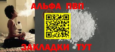 шишки Мариинск