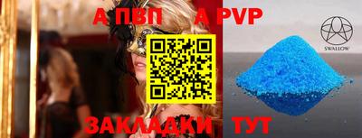 шишки Мариинск