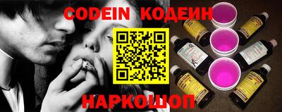 шишки Мариинск
