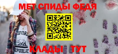 шишки Мариинск
