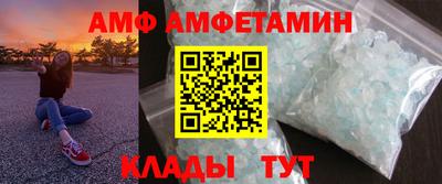 шишки Мариинск