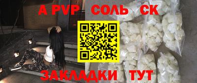 мефедрон Можга