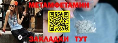 2c-b Малгобек