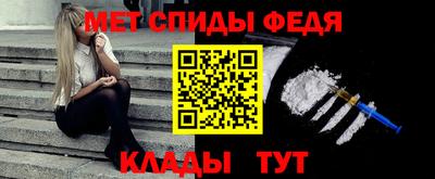 2c-b Малгобек