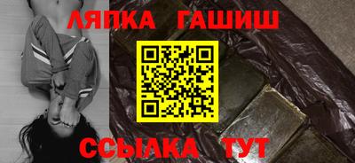 2c-b Малгобек