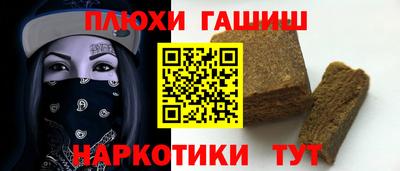 шишки Мариинск