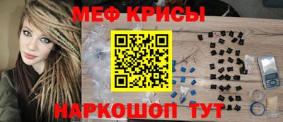 мефедрон Можга