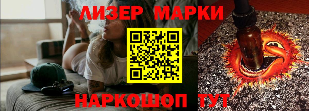 LSD-25 экстази кислота  Вход с VPN  Электросталь 