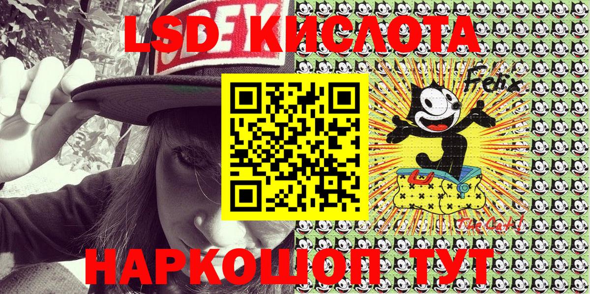 Электросталь  наркотики  Марки 25I-NBOMe  Вход с VPN  Марки N-bome 1,5мг 
