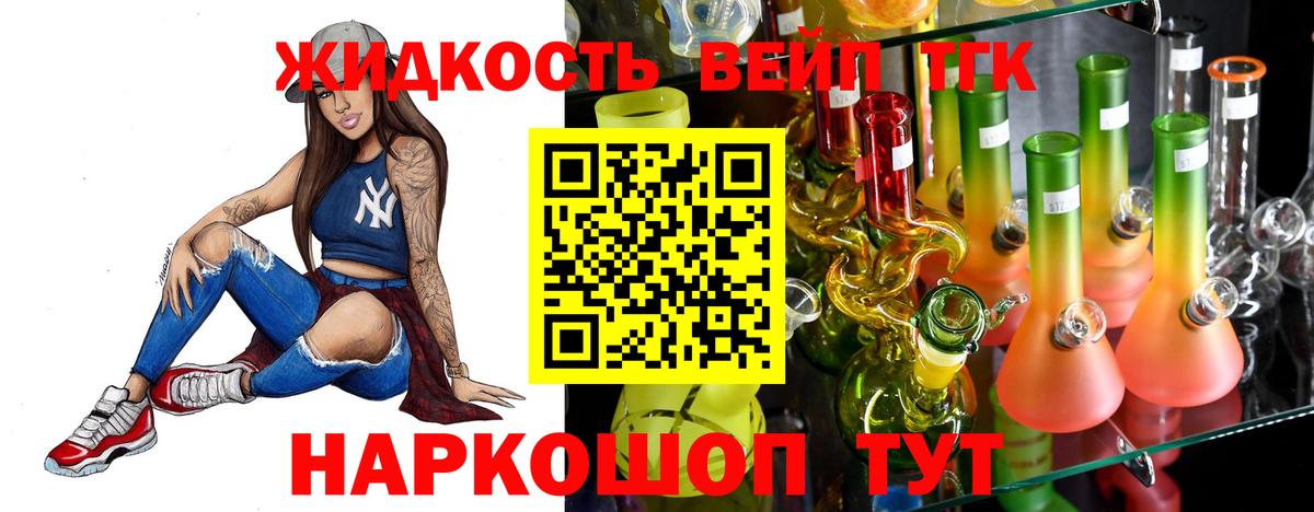 Дистиллят ТГК Wax Электросталь