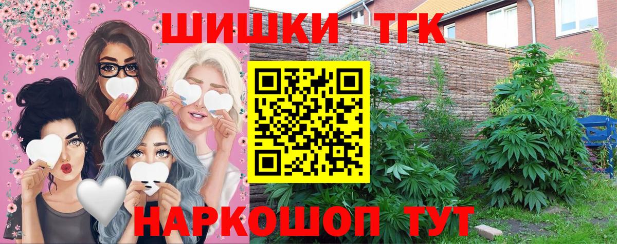 Канабис семена  Вход с VPN  Марихуана гибрид  Электросталь  Каннабис LSD WEED 